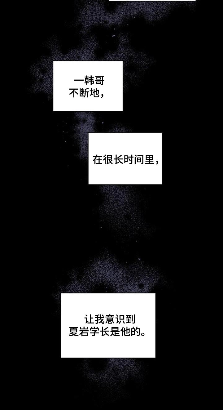 第94章：我身边9