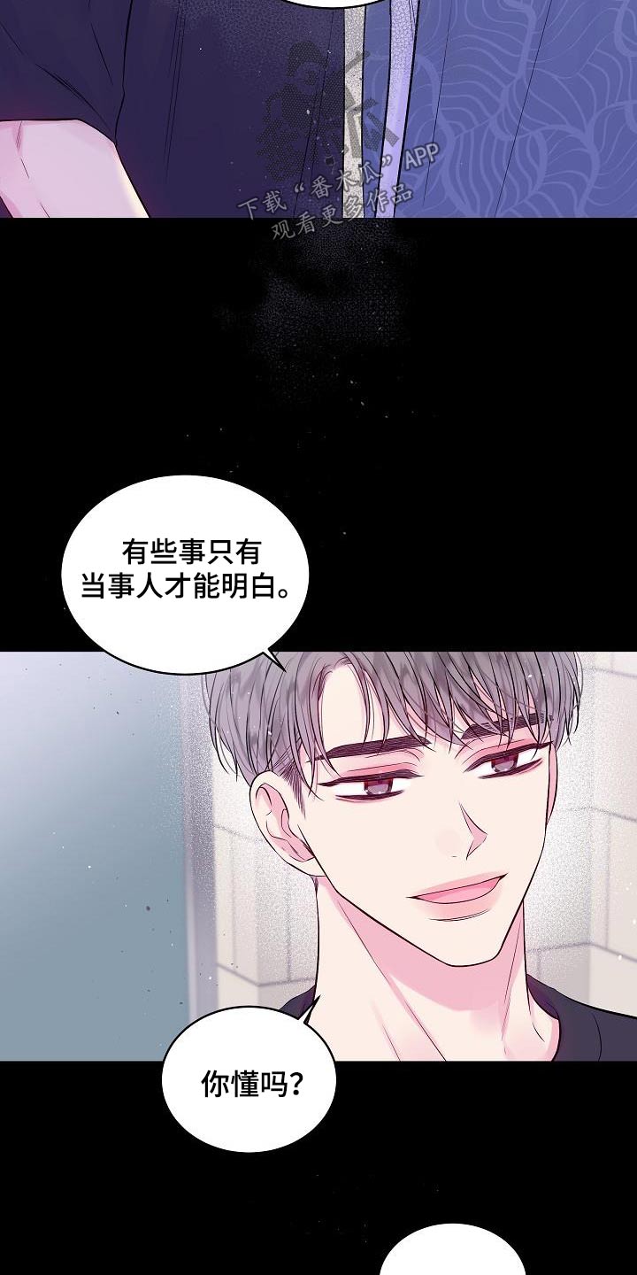 第93章：那件事19