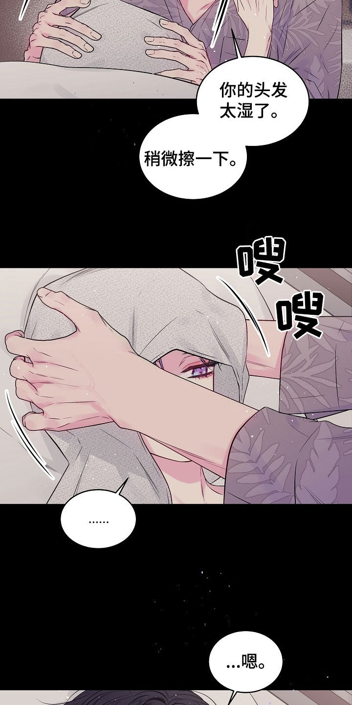 第95章：别做梦32