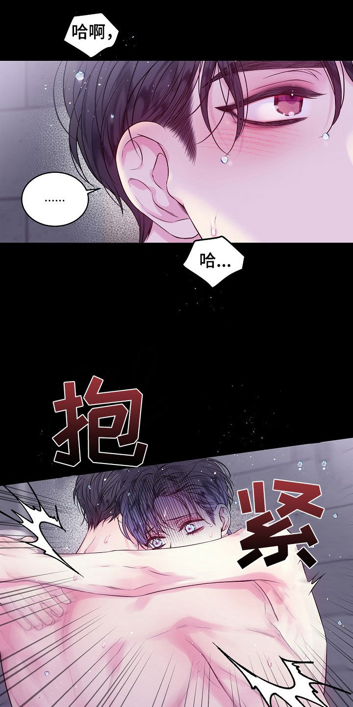 第95章：别做梦15