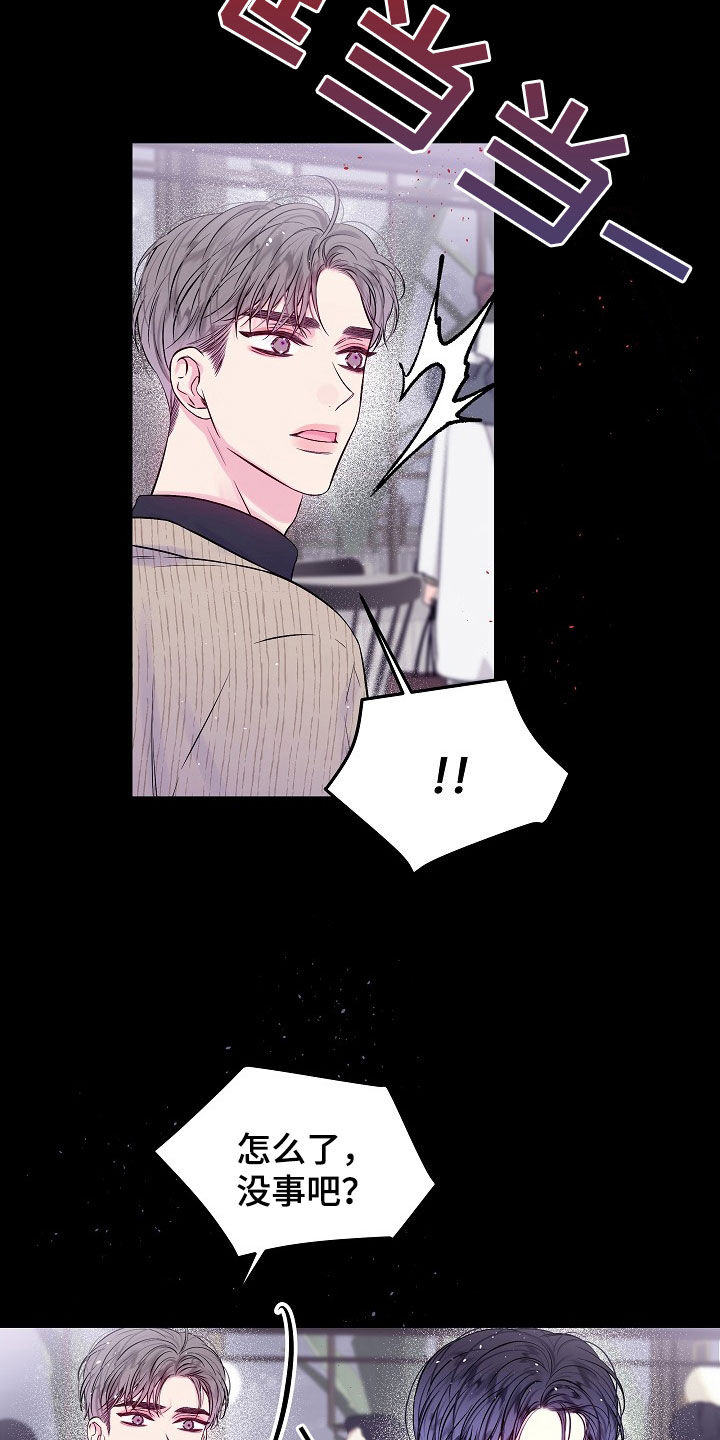 第96章：契机6