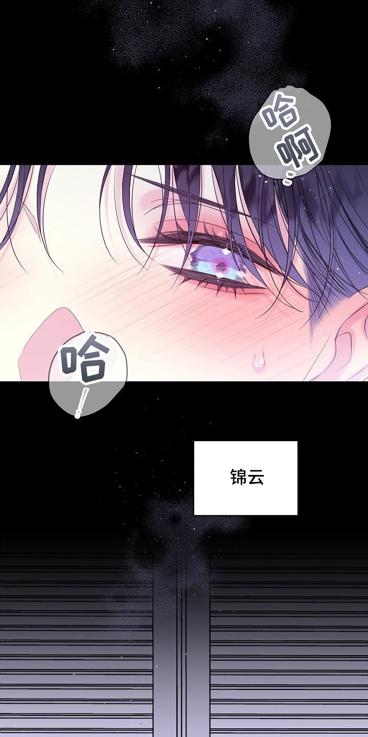 第15话24