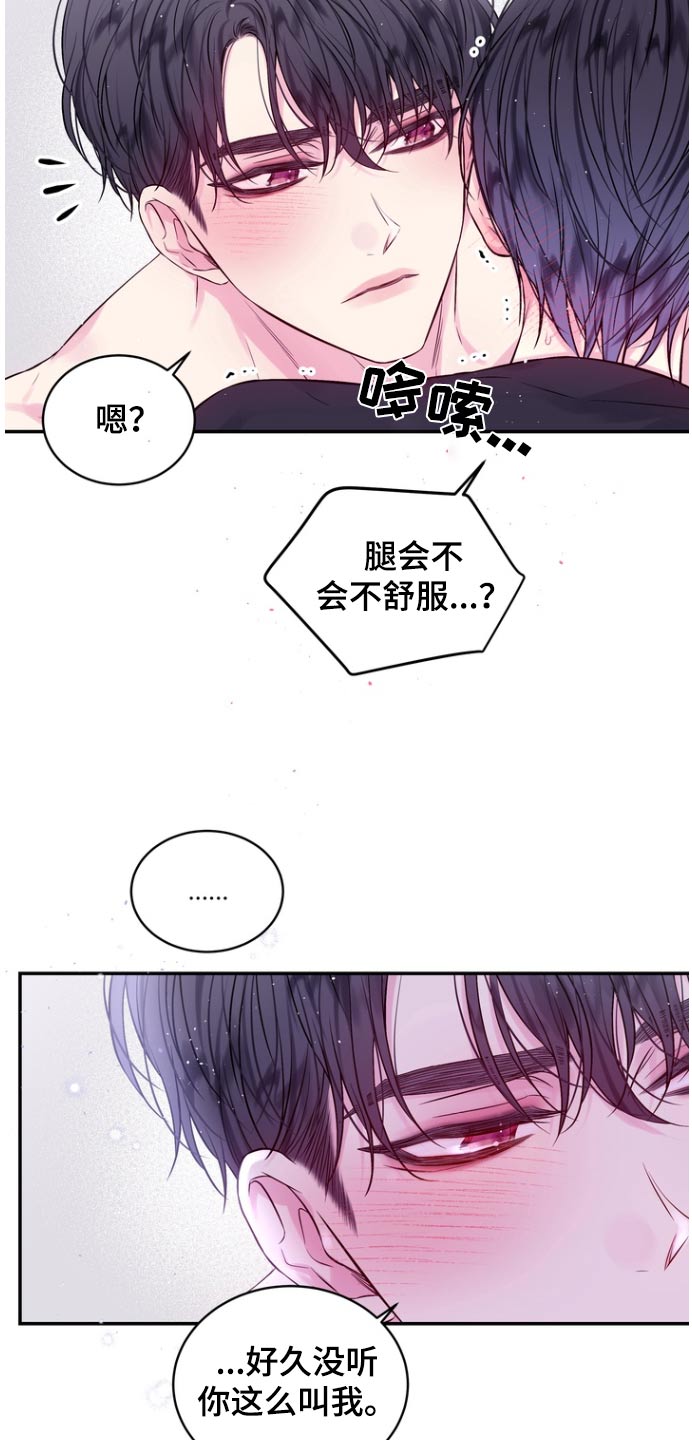 第125话2