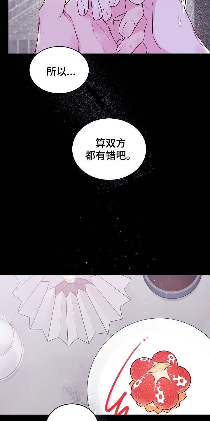 第96章：契机10