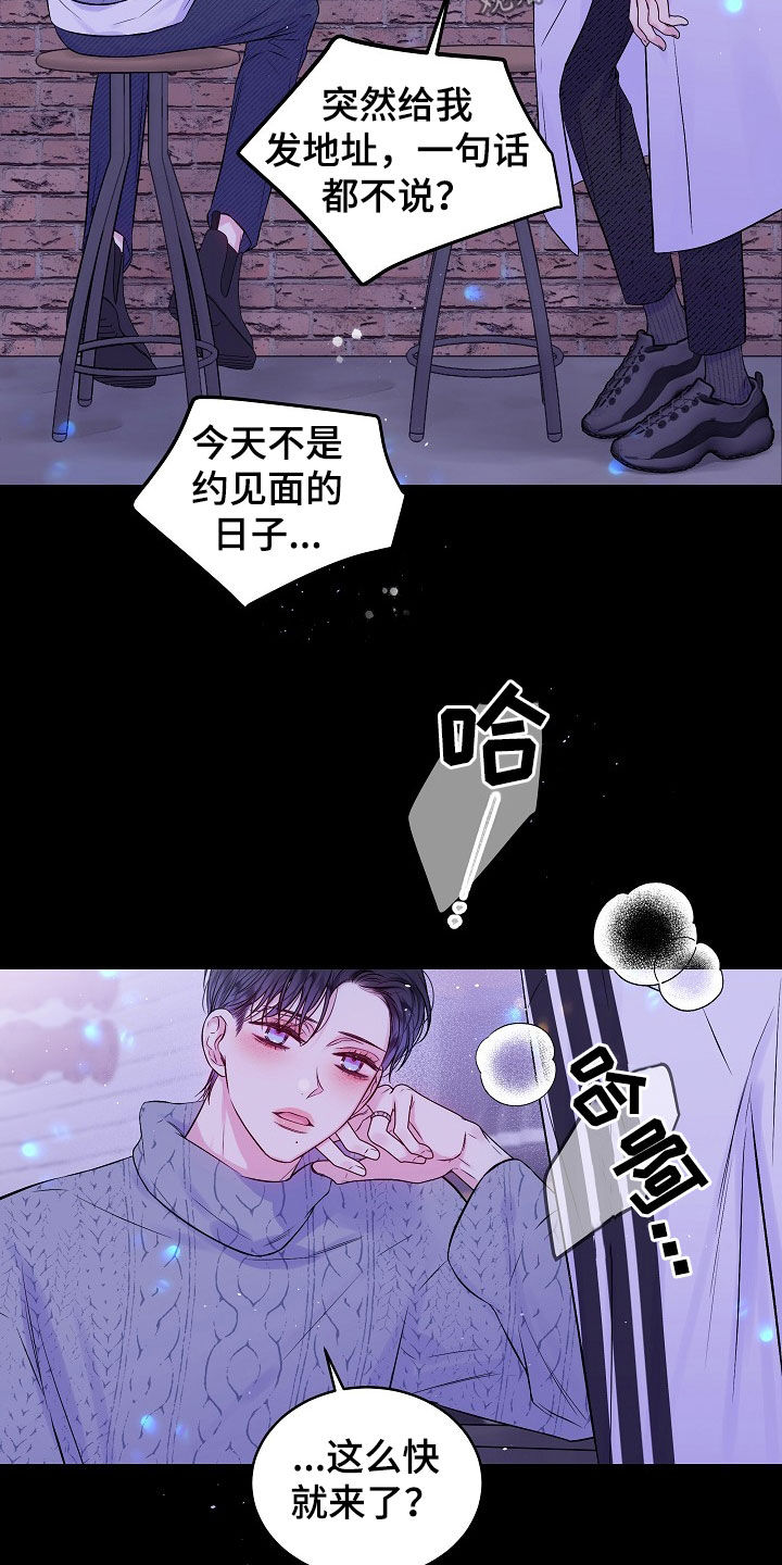 第97章：秘密14