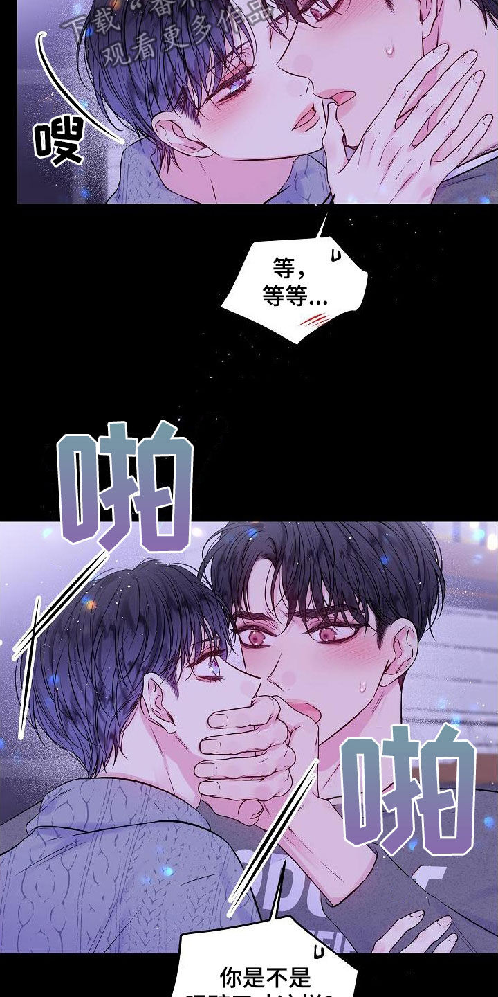 第98章：密码2