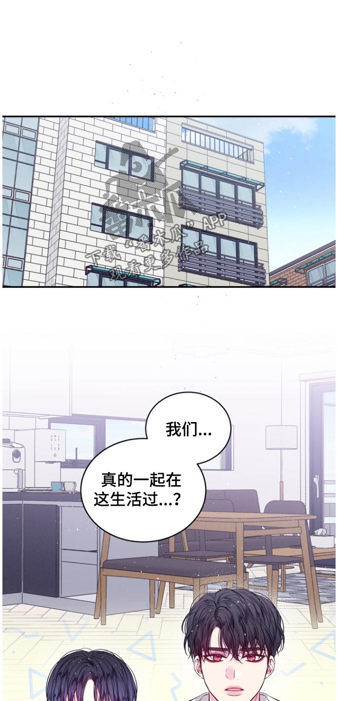 第123话20
