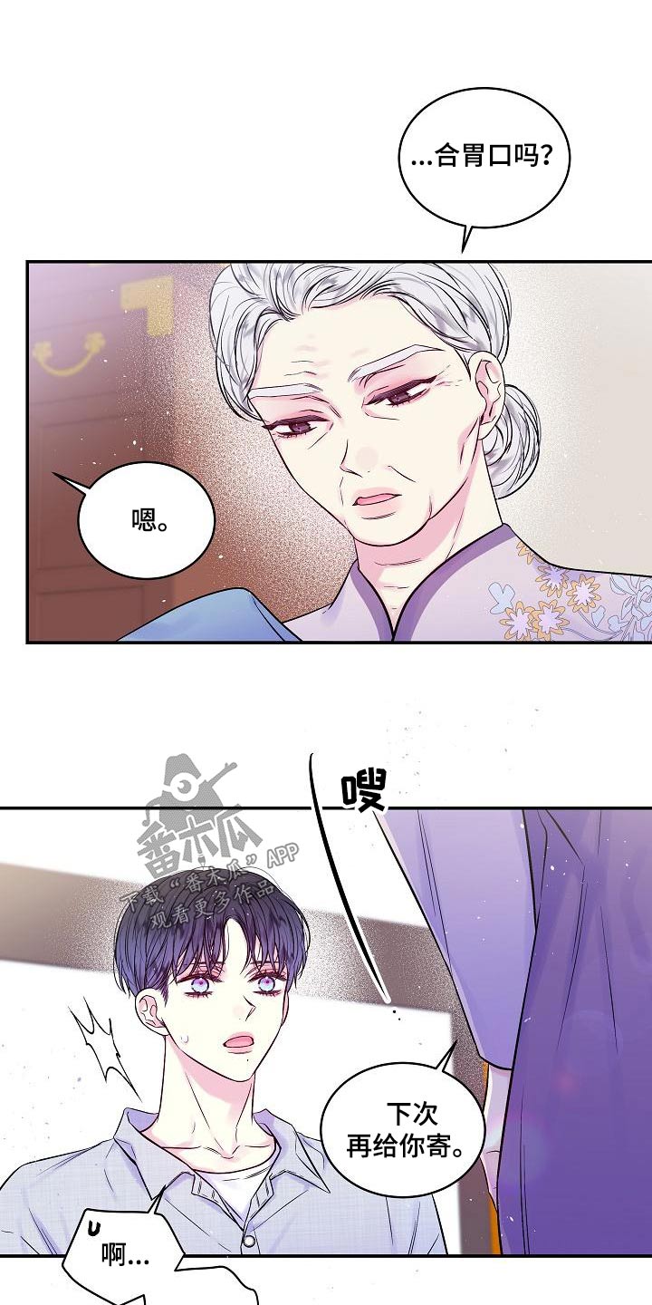 第54话0