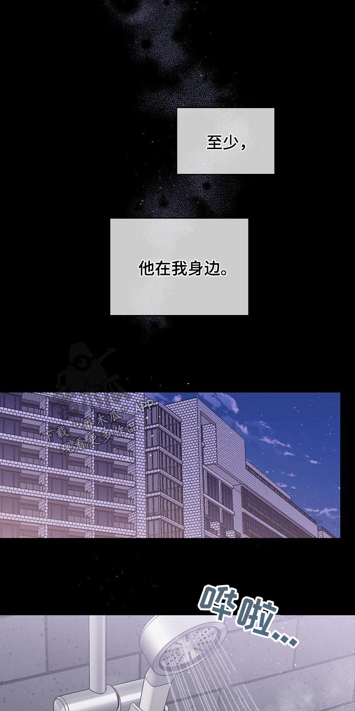 第94章：我身边19
