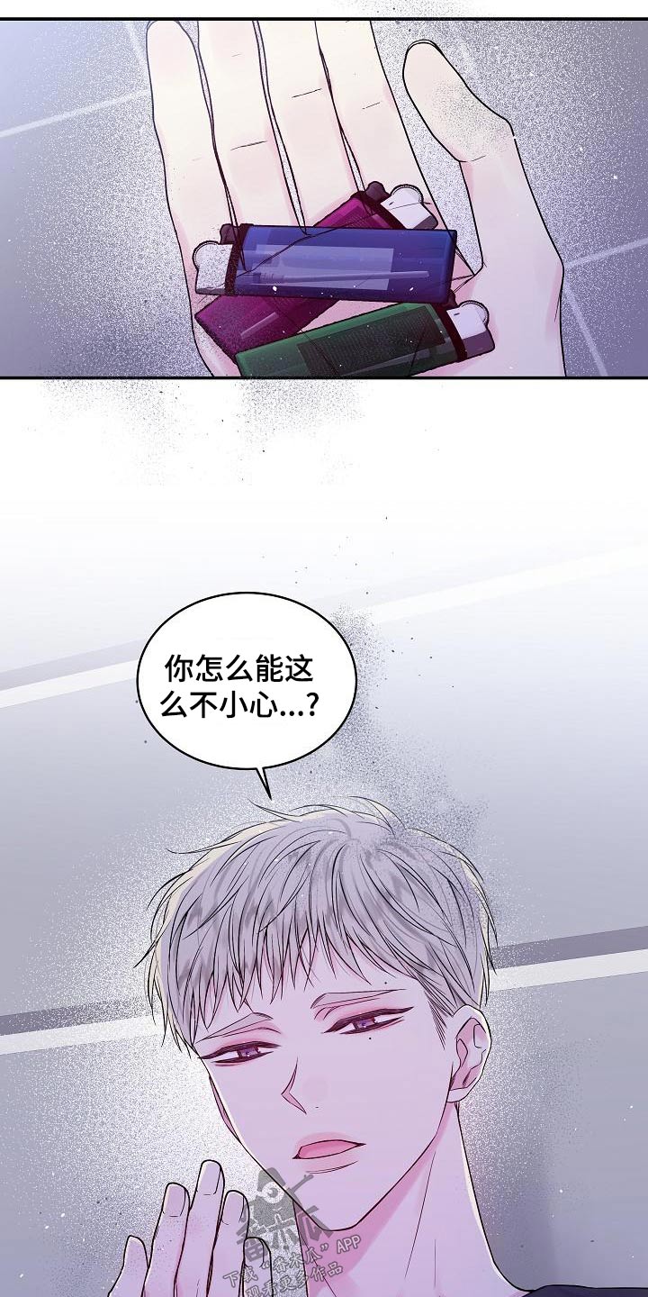第47话14