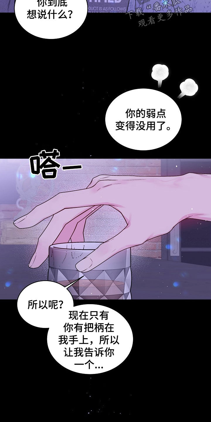 第97话19