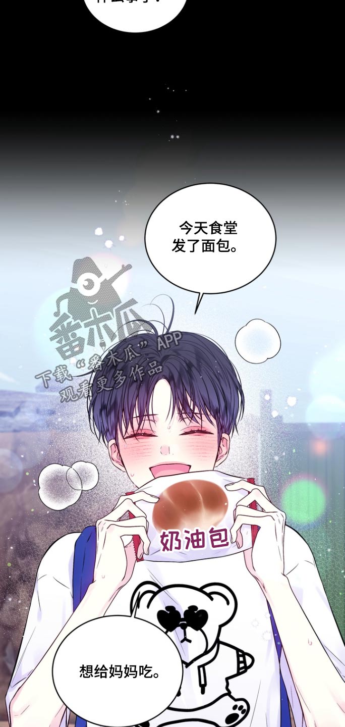第123话4