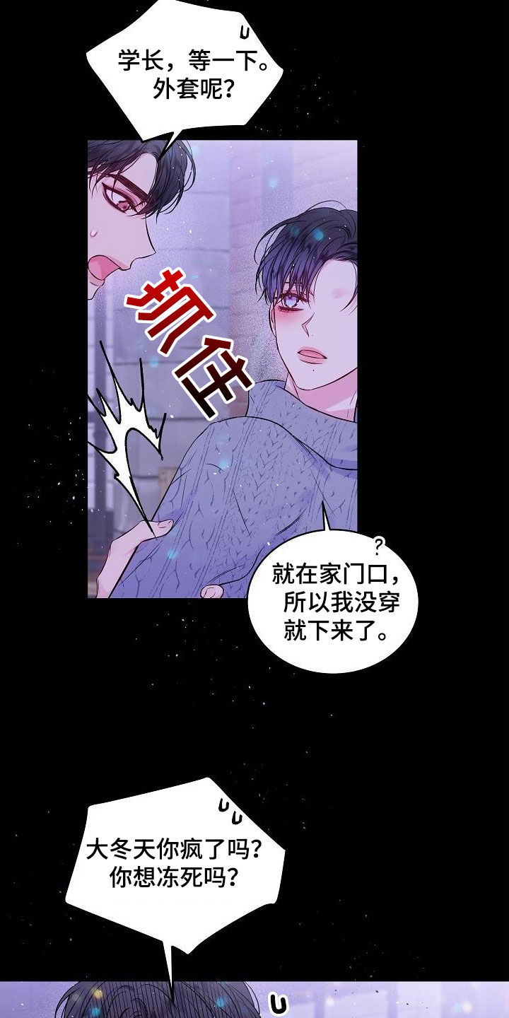 第98话13