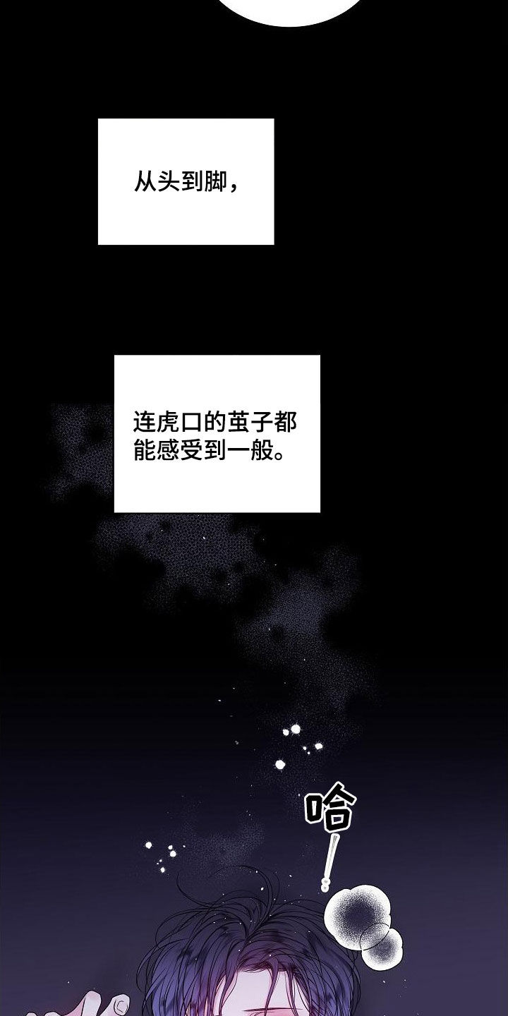 第99章：情难自禁19