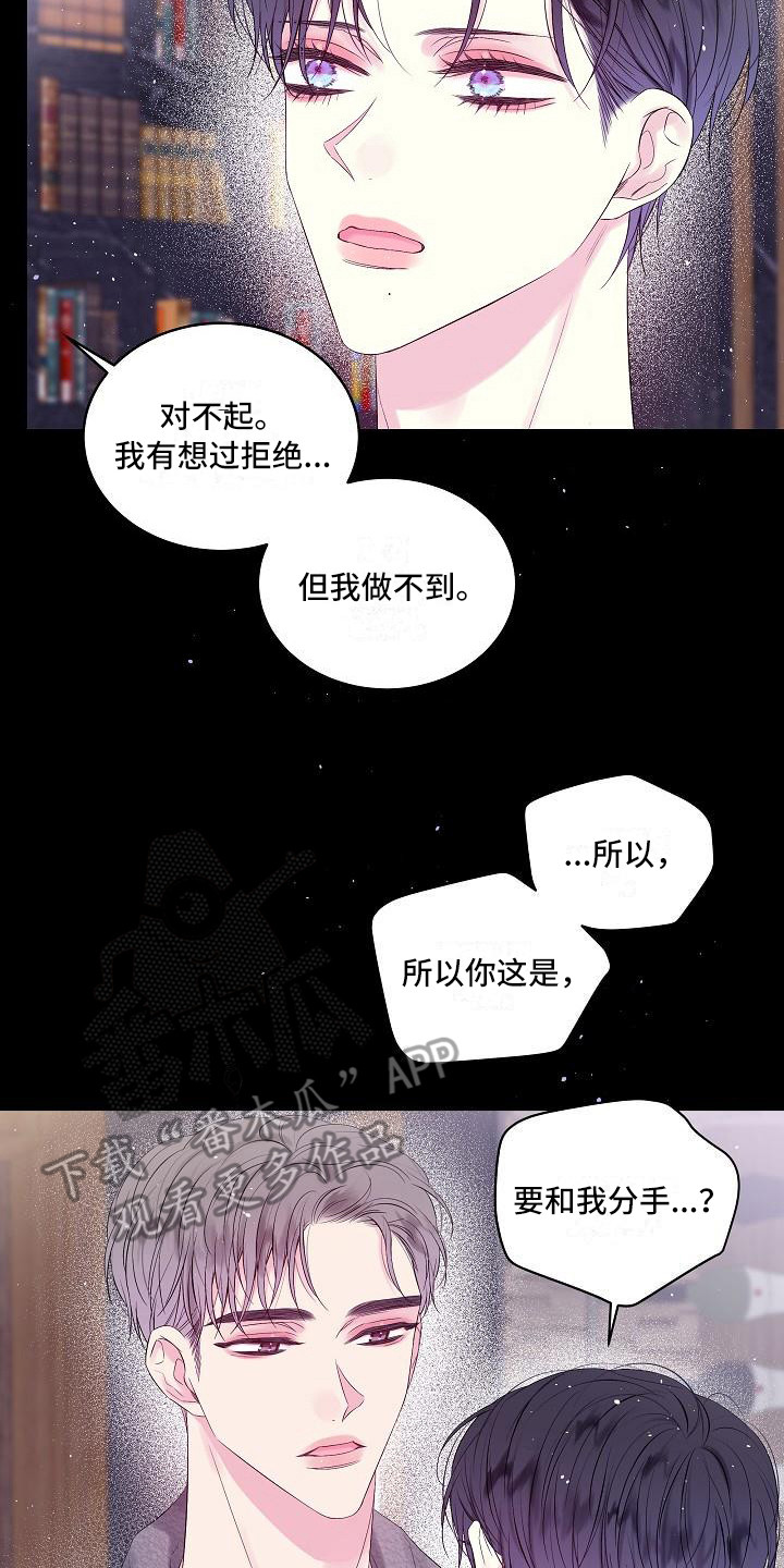 第9话13