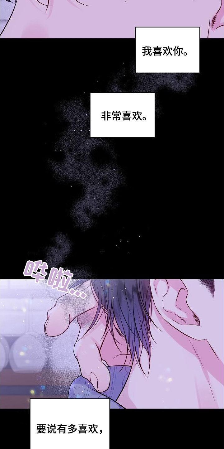 第98章：密码6