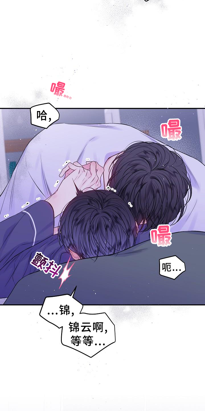 第80话4