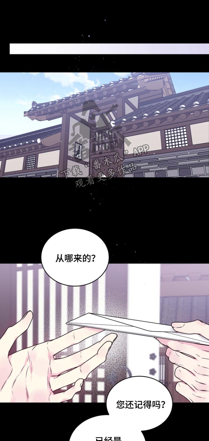 第123话10