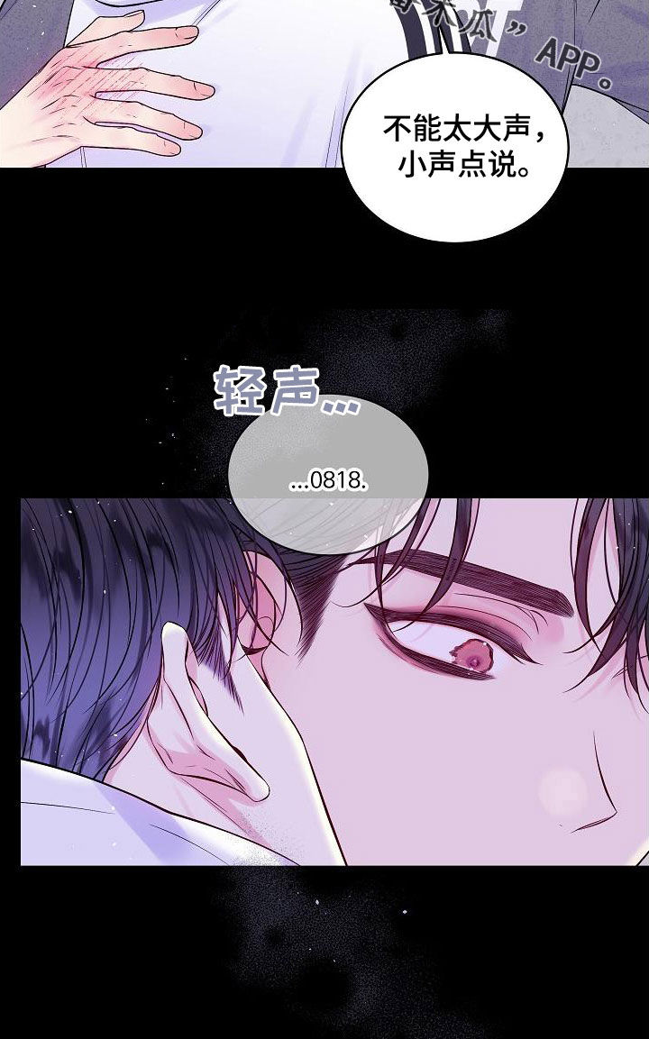 第98章：密码20