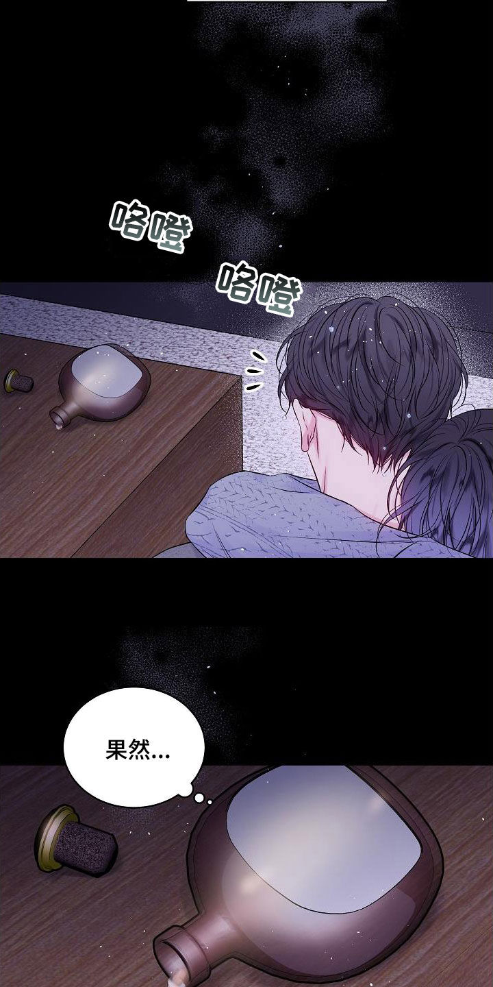 第99章：情难自禁14