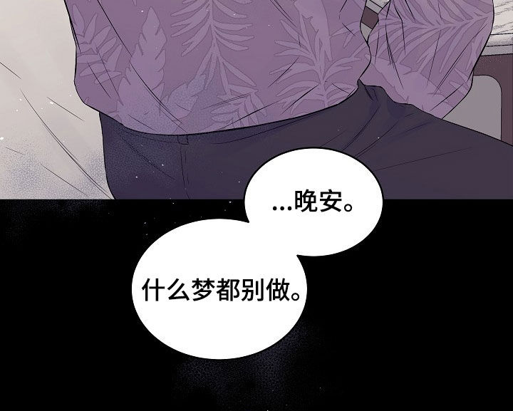 第95章：别做梦35