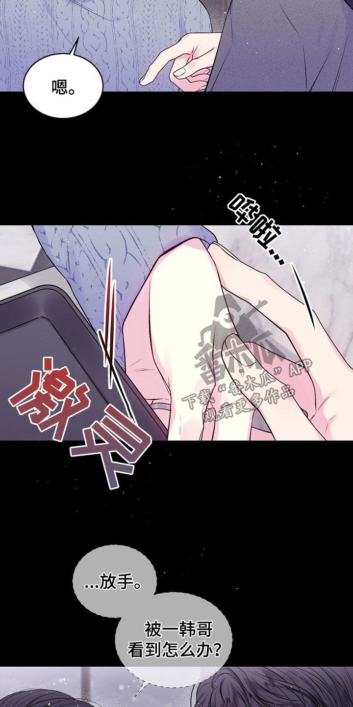 第96章：契机2