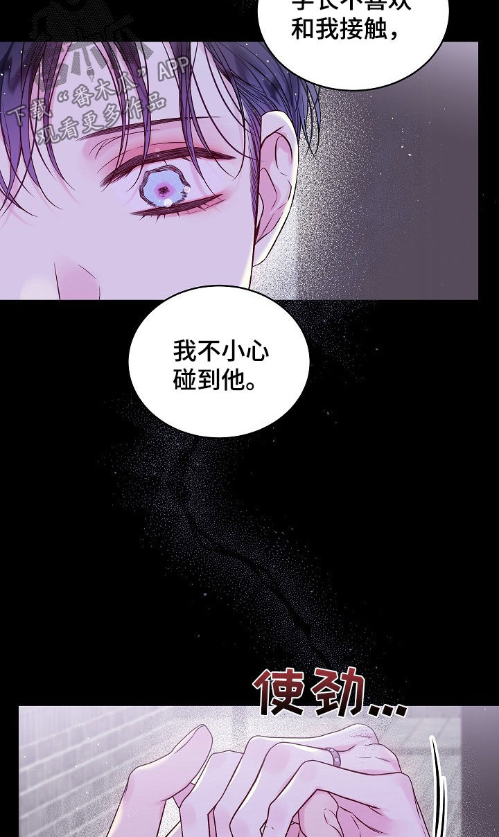 第96章：契机9