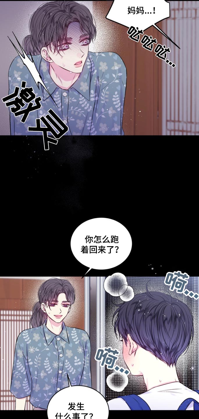 第123话3