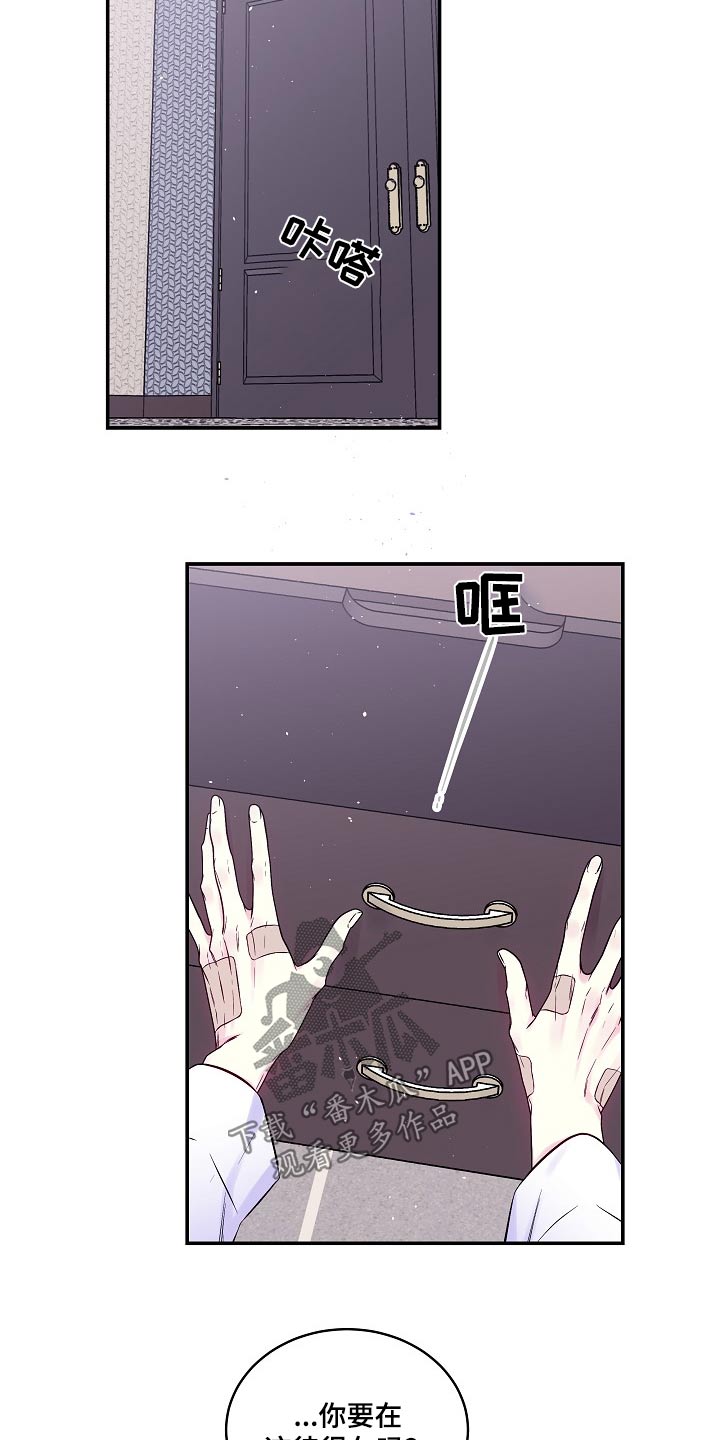第109话1