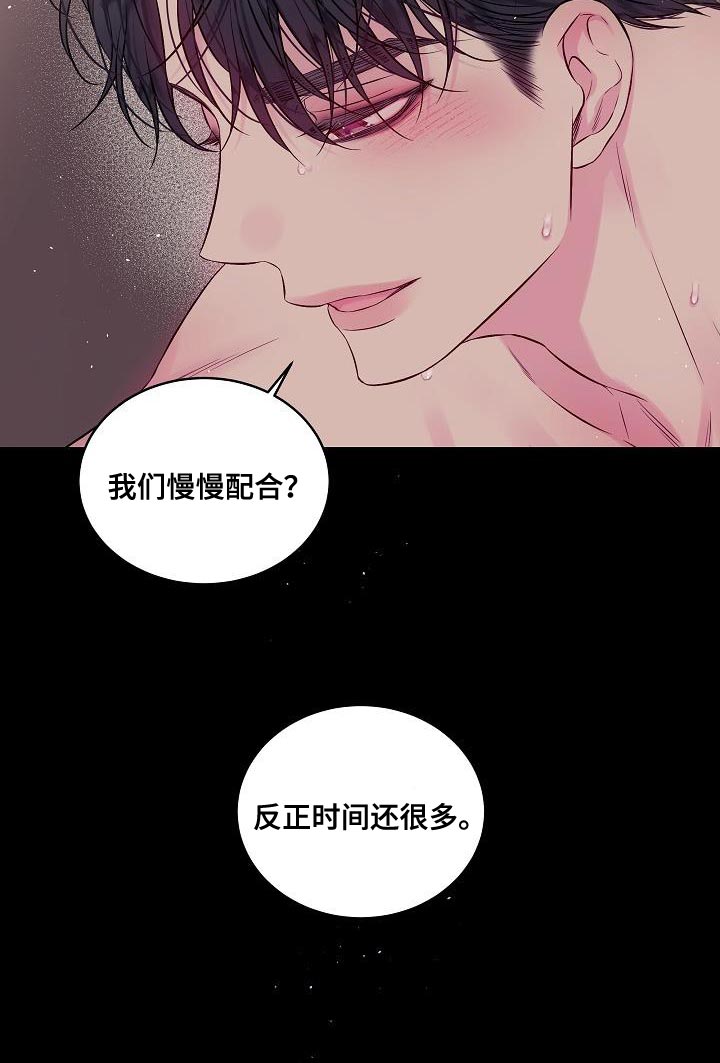 第82话15