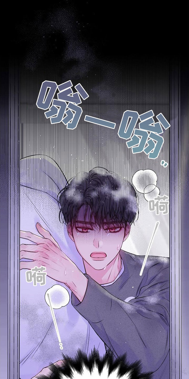 第98章：密码17