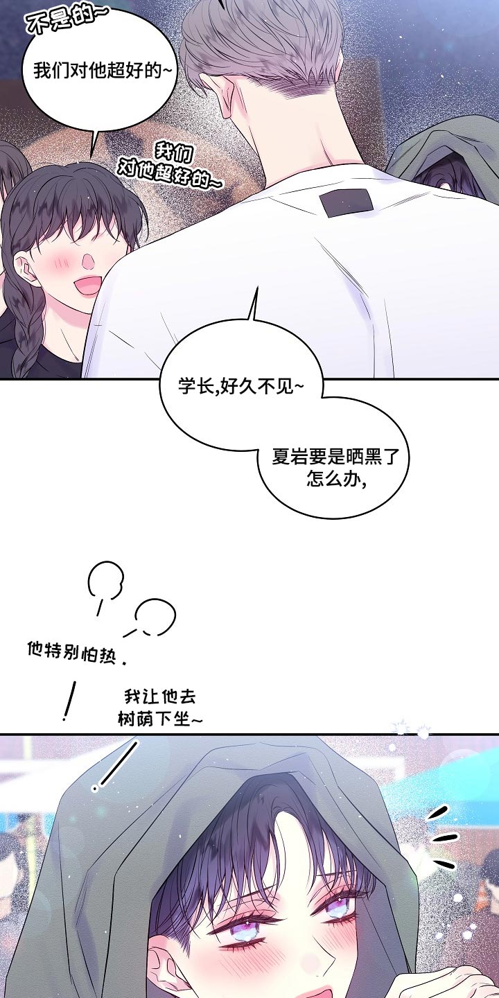 第41话14