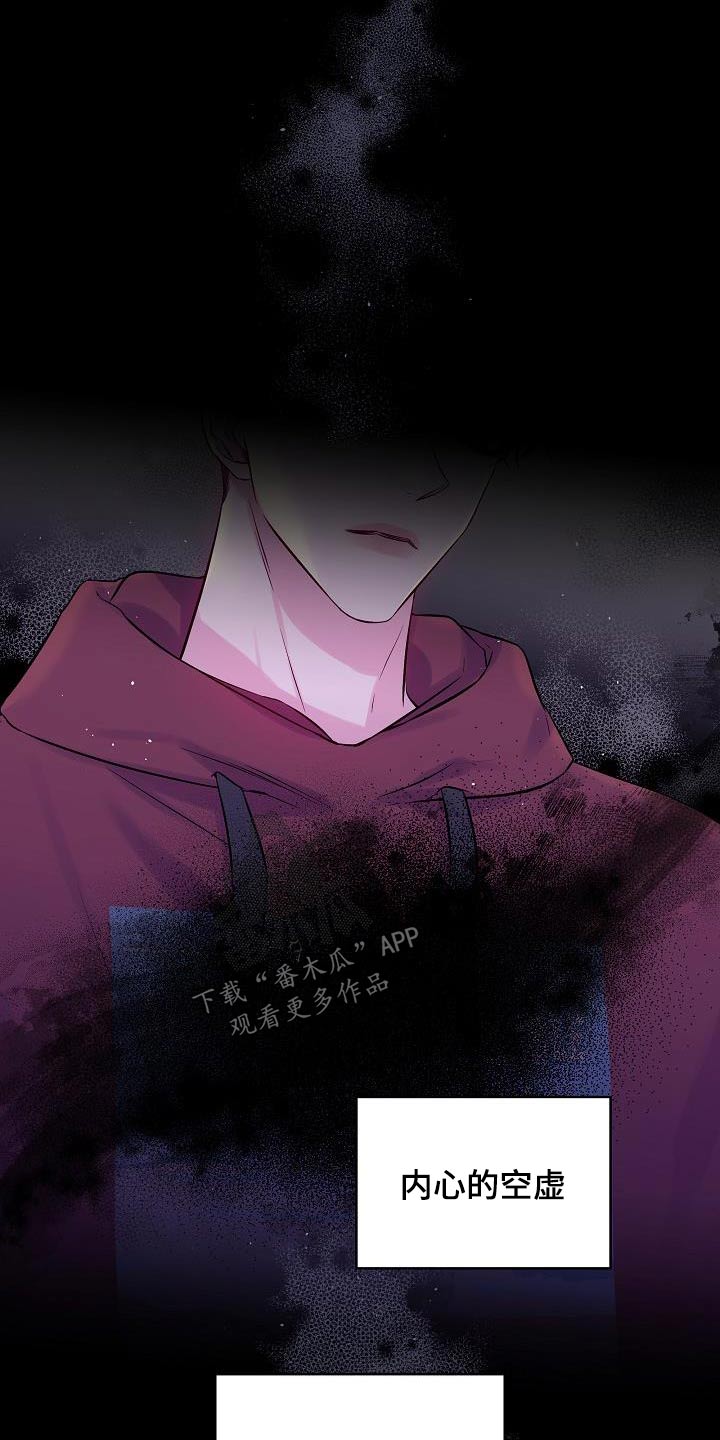 第93章：那件事5