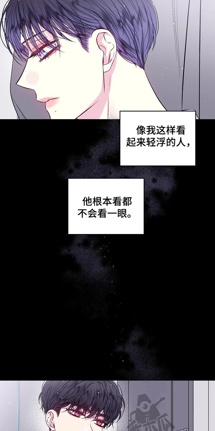 第93章：那件事3
