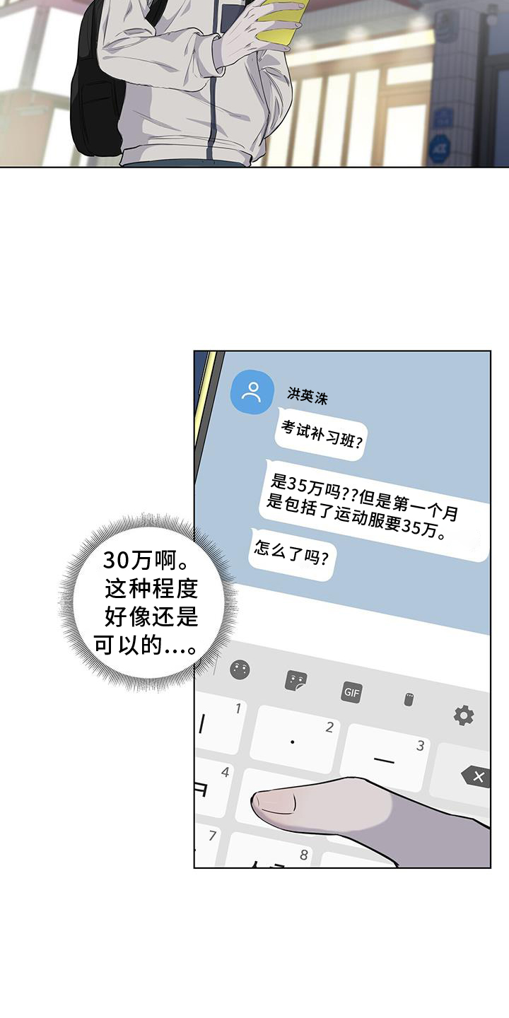 第96话14