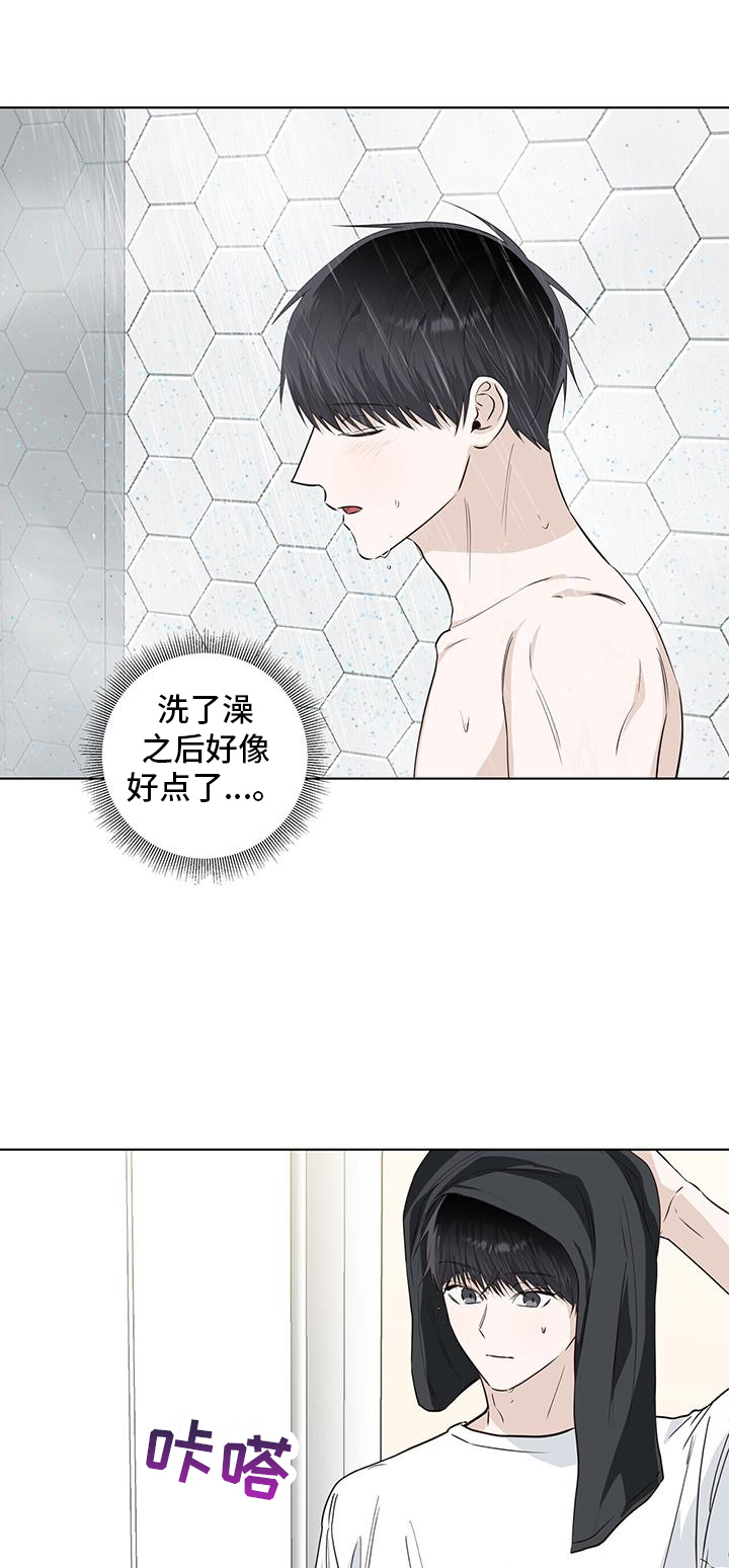 第103章：一起生活0