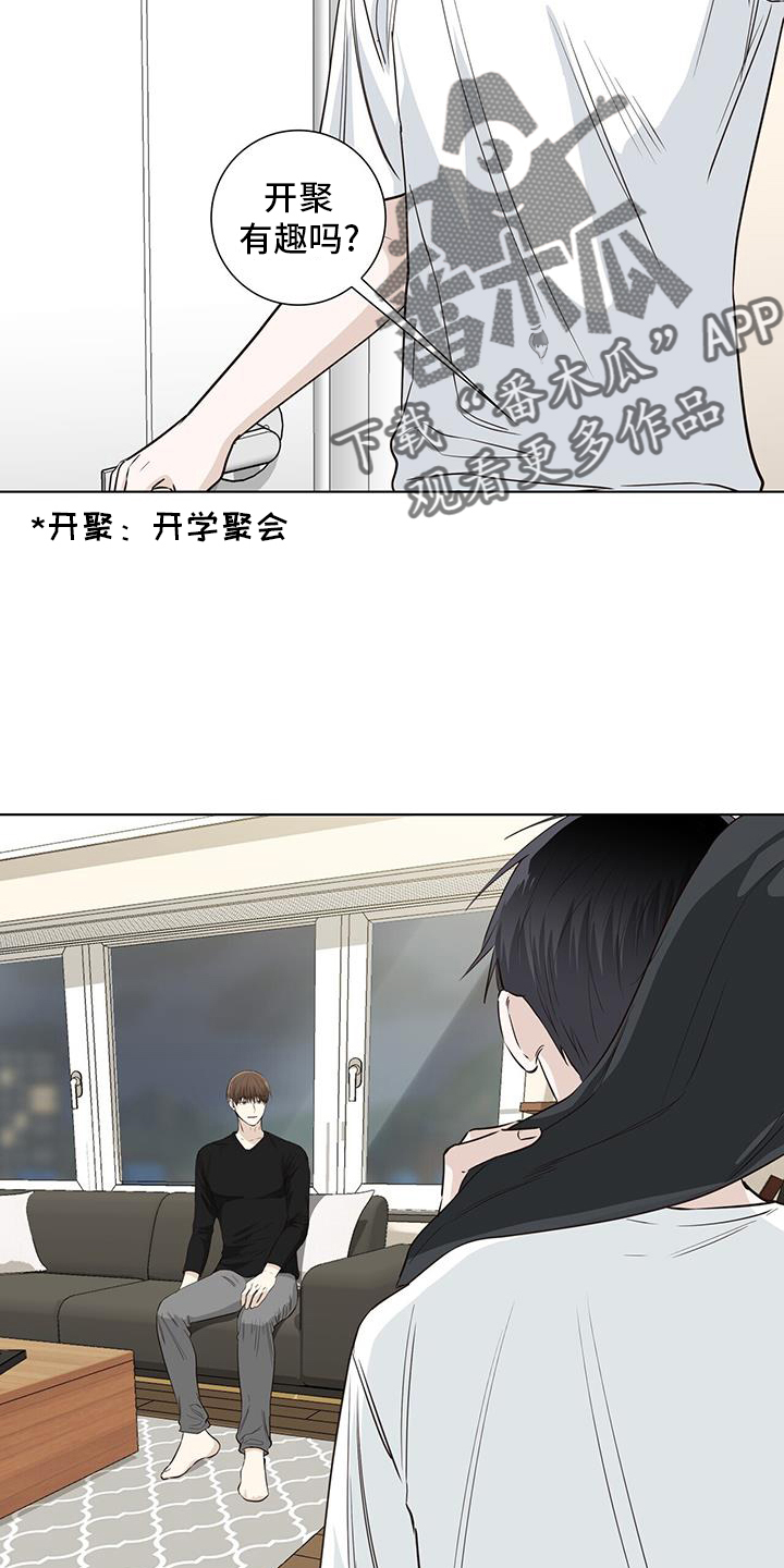 第103章：一起生活1