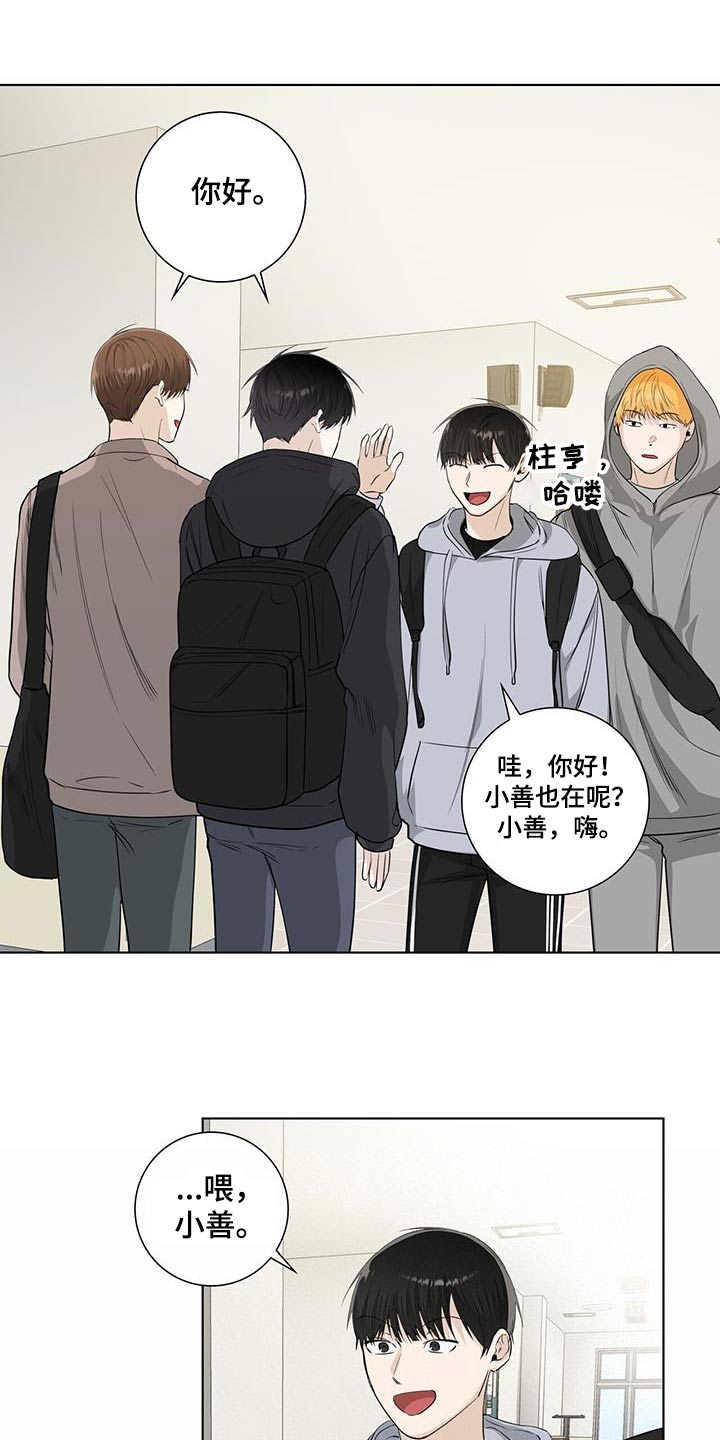 第106章：邀请15