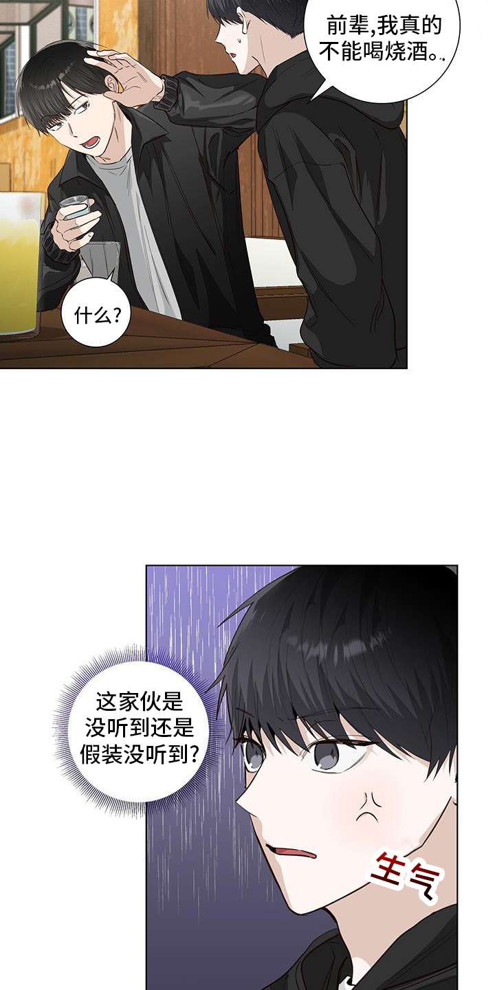 第102章：来往8