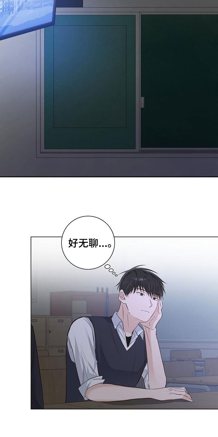 第71话11