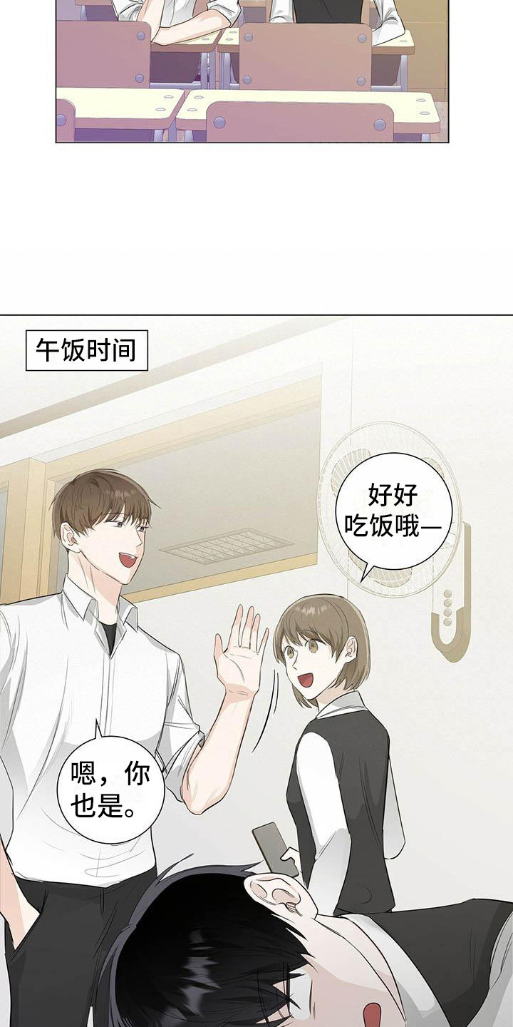 第18话6