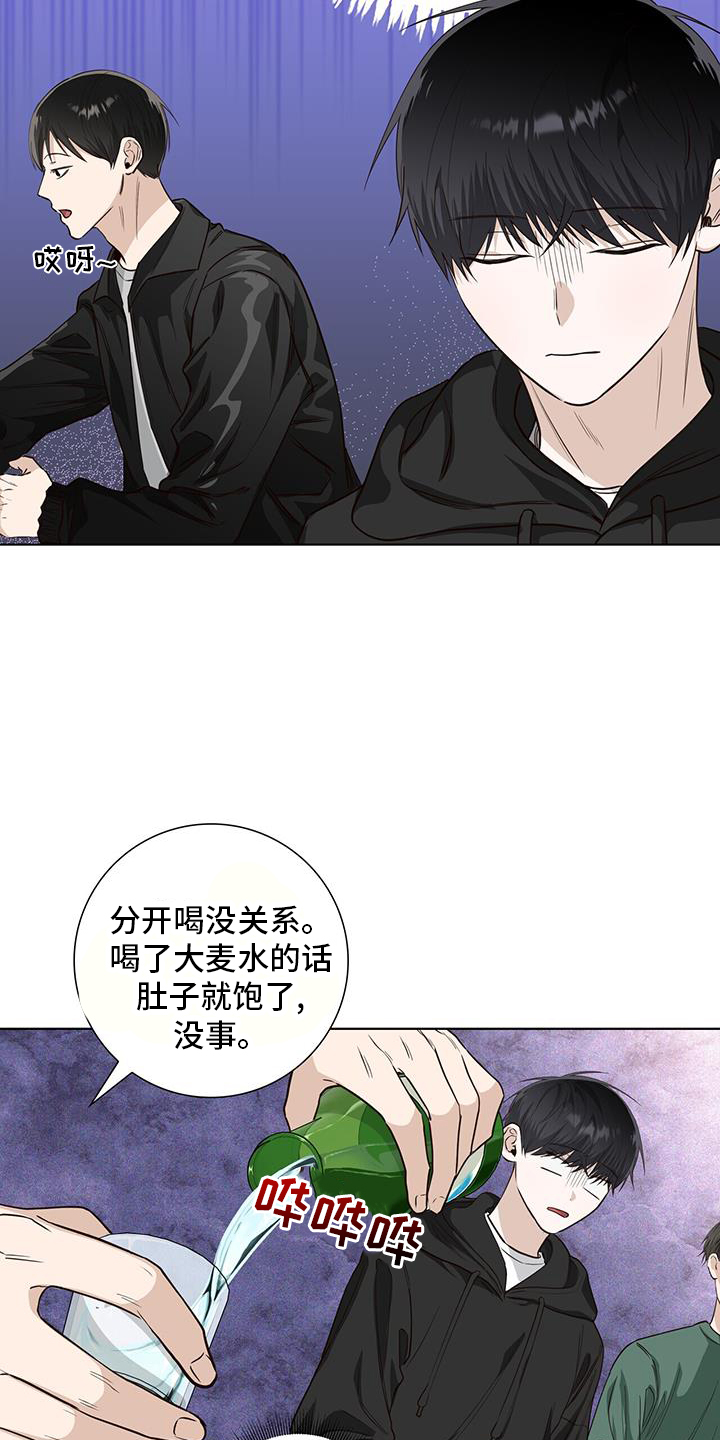 第102章：来往4