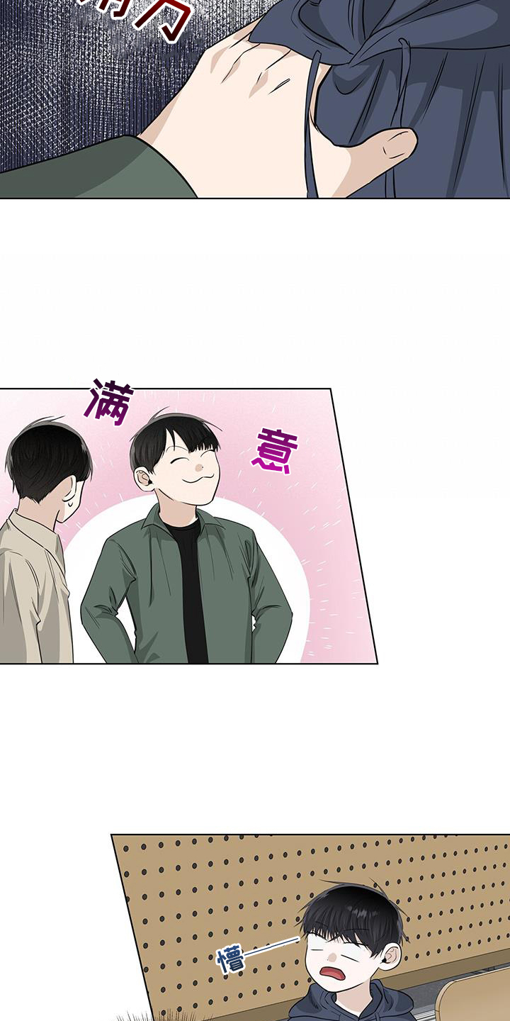 第104章：疯子22