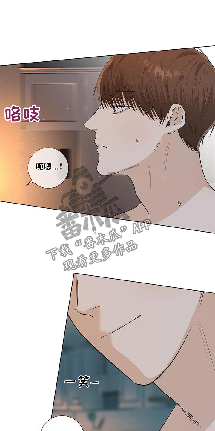 第106章：邀请8