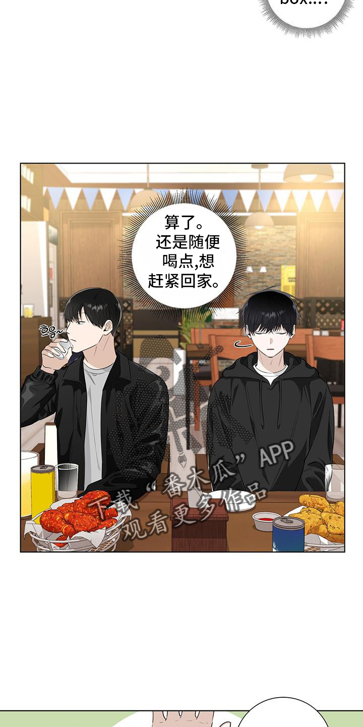 第102章：来往13