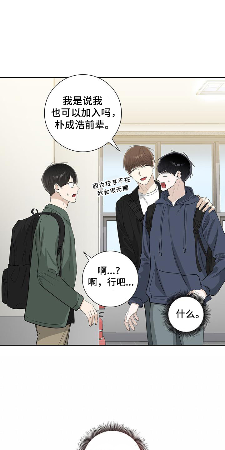 第105章：担心12