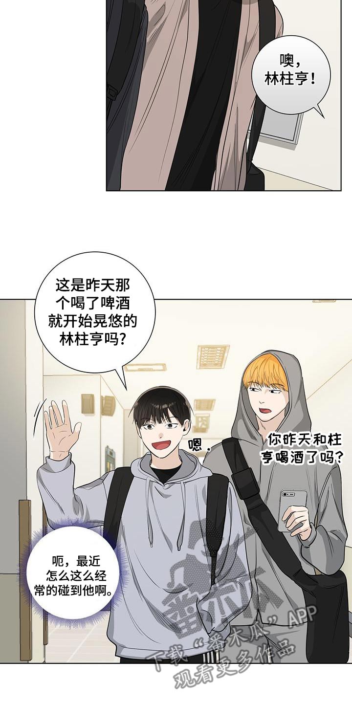 第106章：邀请14