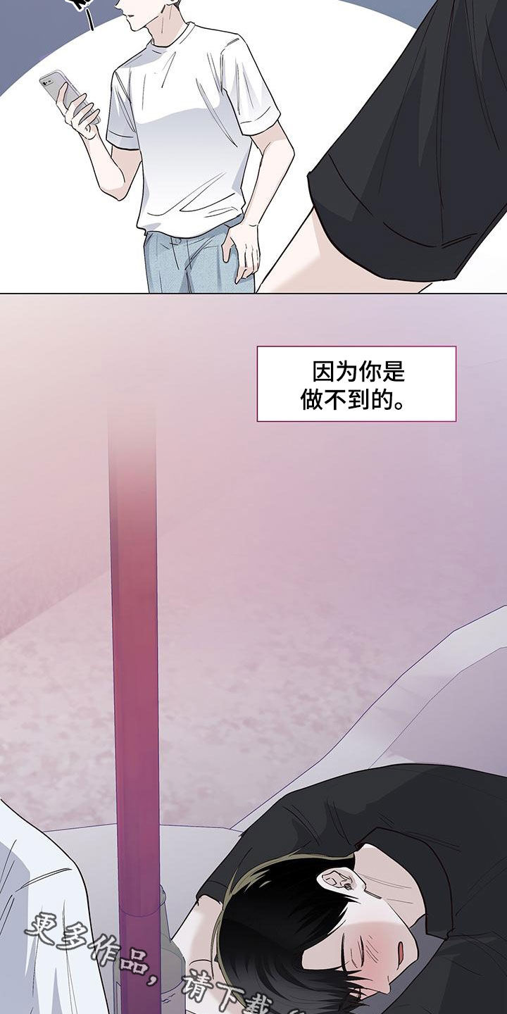第53话21