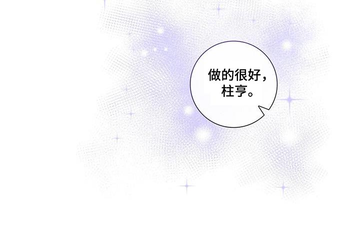 第106章：邀请11