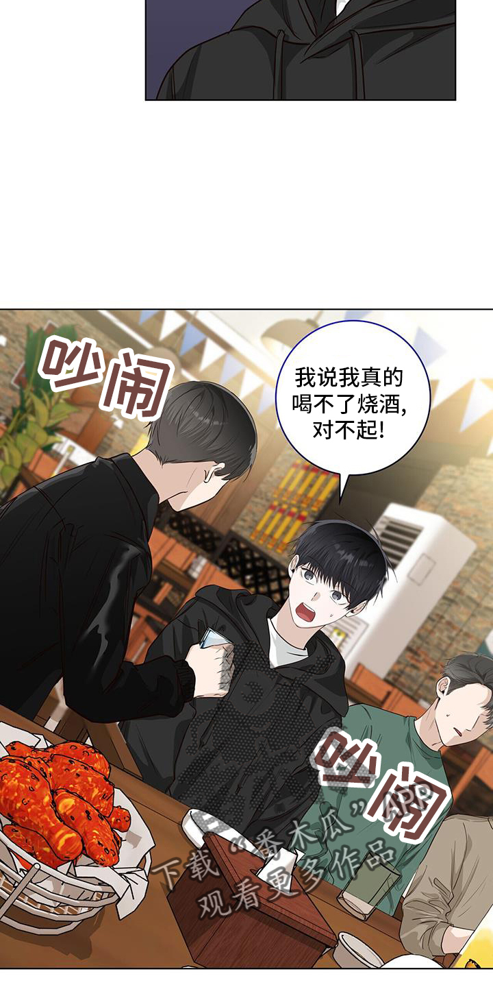 第102章：来往9